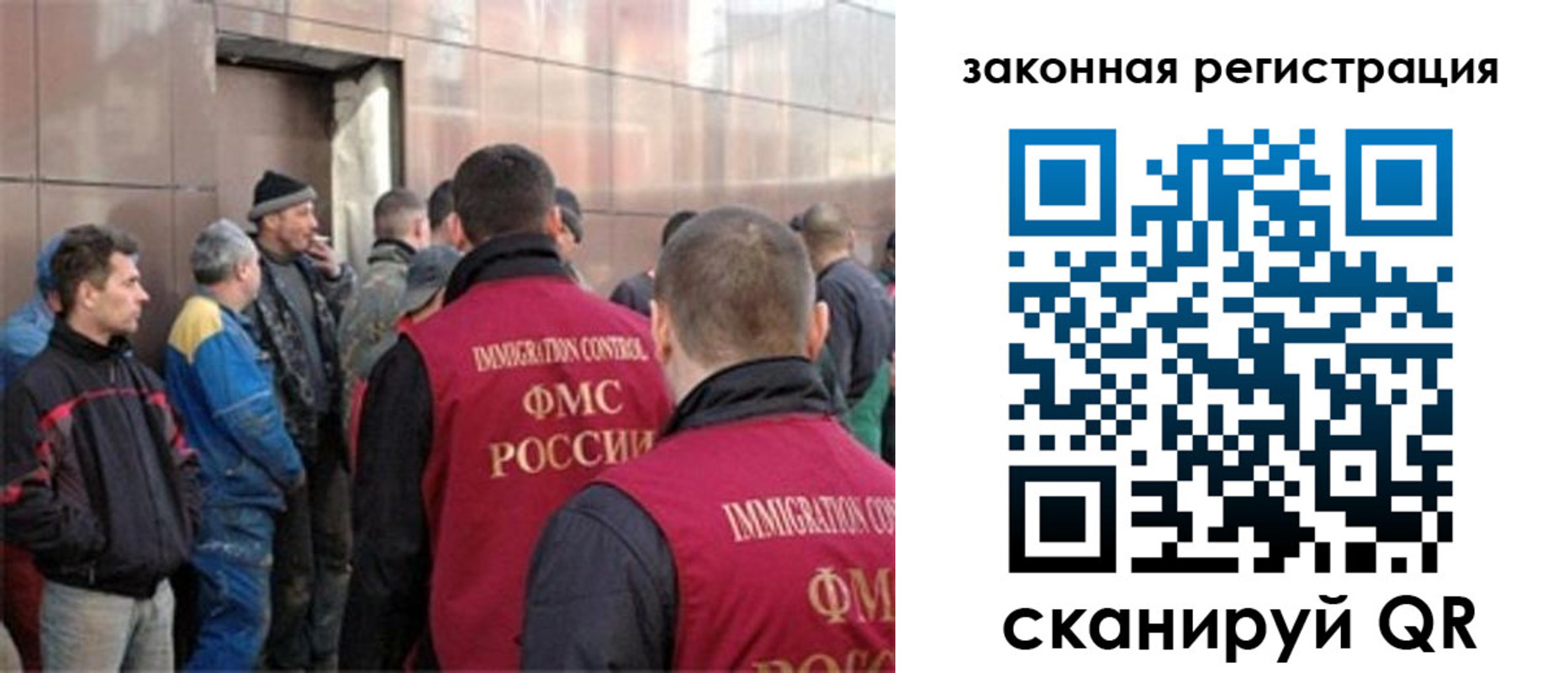 временная регистрация гарантия в Вяземском