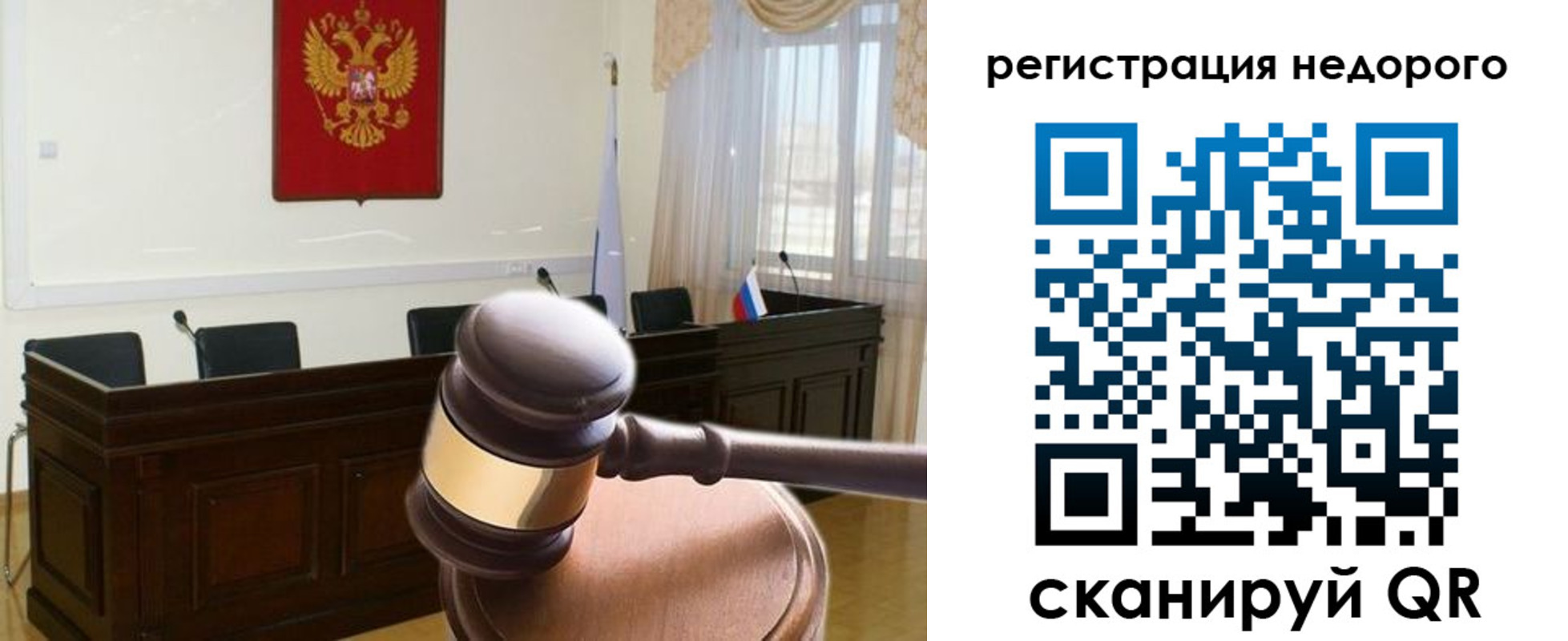 прописка для работы в Вяземском