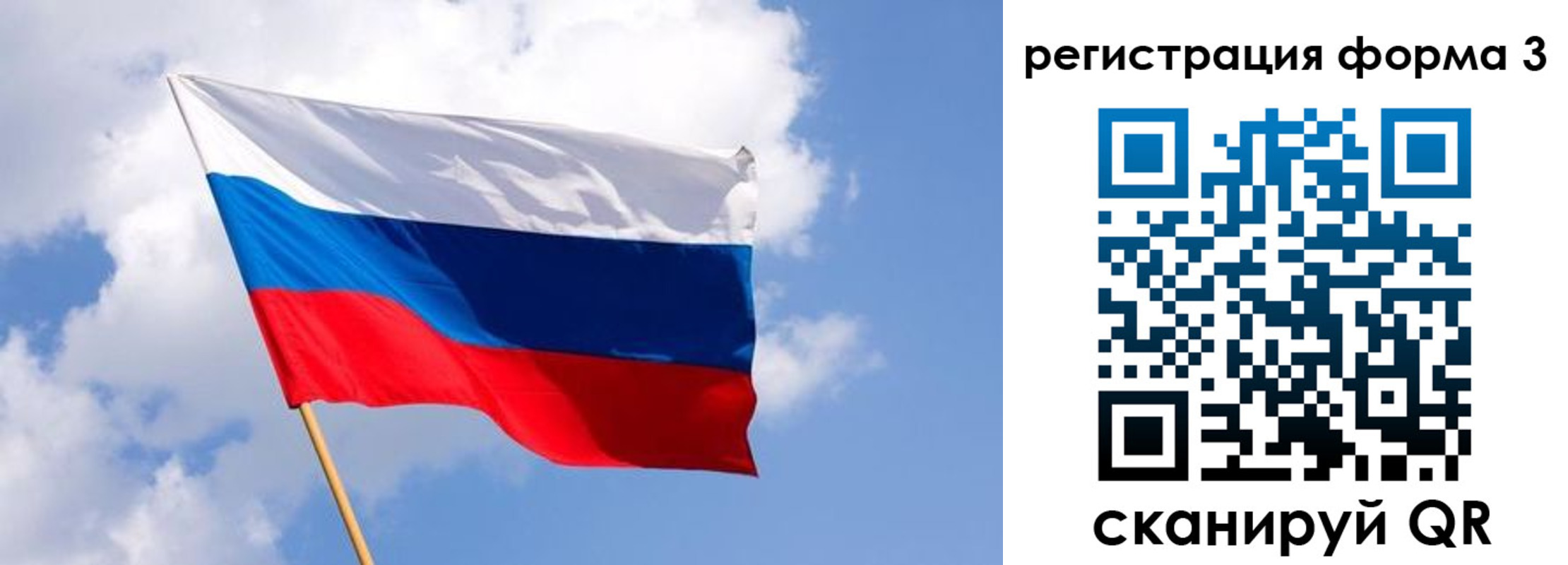 прописка для школы в Вяземском