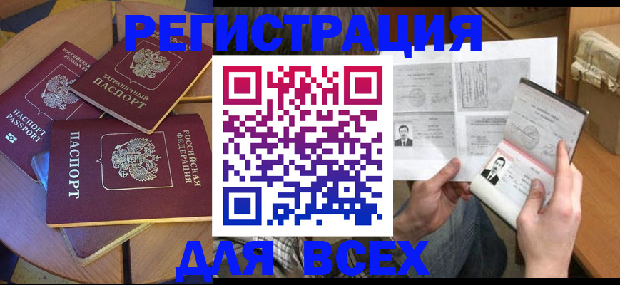 найти адрес прописки в Вяземском